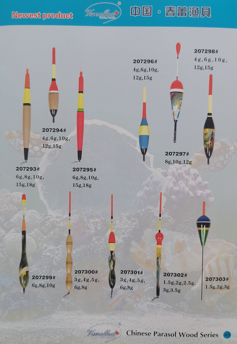 EPS waggler float