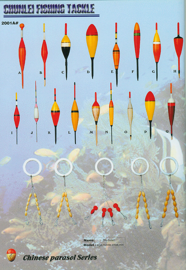 2024 float slender body