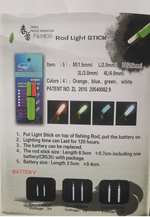 Electronic Luminous Floats