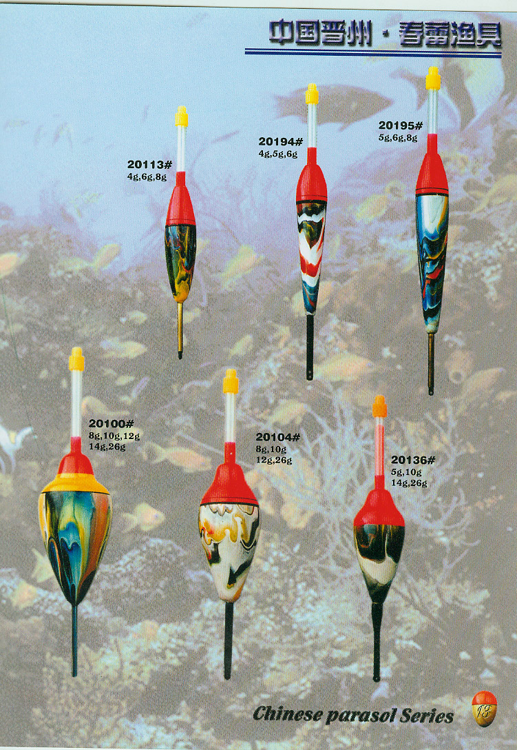 2024 new balsa float detail